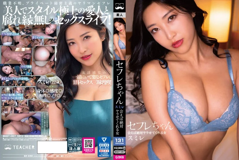 性感旗袍好朋友的人妻老婆趁着老公不在家穿旗袍红色丝袜勾引我 受不了只能满足她干一炮了！勾魂小翘臀